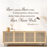 Love is Patient, Love is Kind, Love Never Fails - Corinthians Bible Quote Vinyl Wall Sticker UK