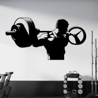 Weight Lifting Muscles Bodybuilder Silhouette - Gym Vinyl Wall Sticker UK