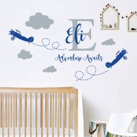Personalised Name Adventure Wall Sticker - Planes, Clouds - Children's Bedroom Vinyl Decal UK